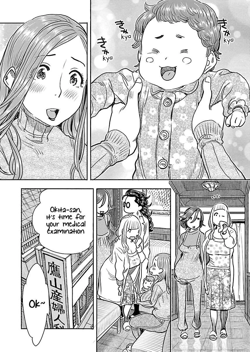 Okusan Chapter 107 page 23 - 