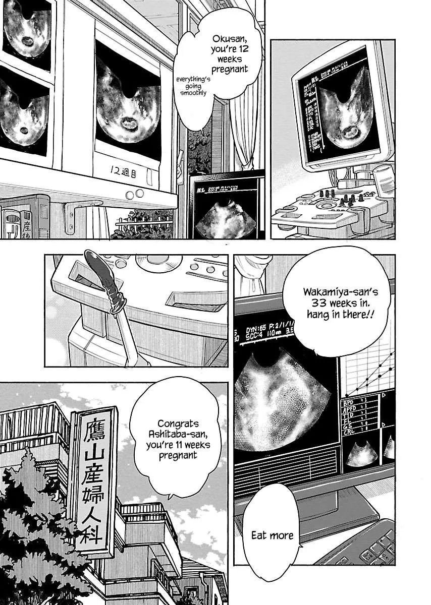 Okusan Chapter 107 page 24 - 