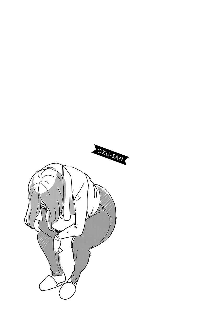 Okusan Chapter 107 page 26 - 