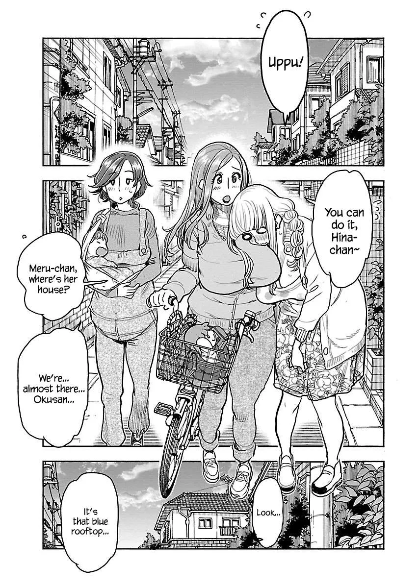 Okusan Chapter 108 page 2 - 