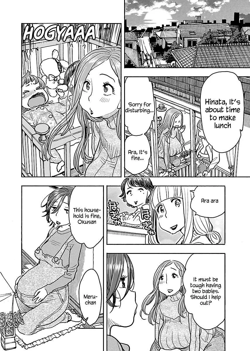 Okusan Chapter 108 page 11 - 
