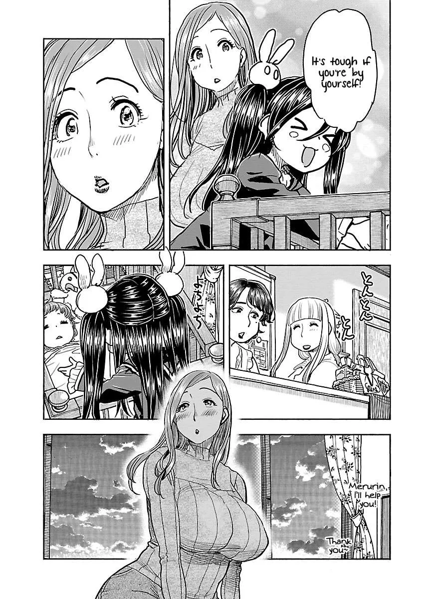 Okusan Chapter 108 page 14 - 