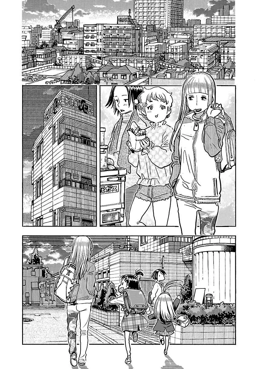 Okusan Chapter 108 page 15 - 