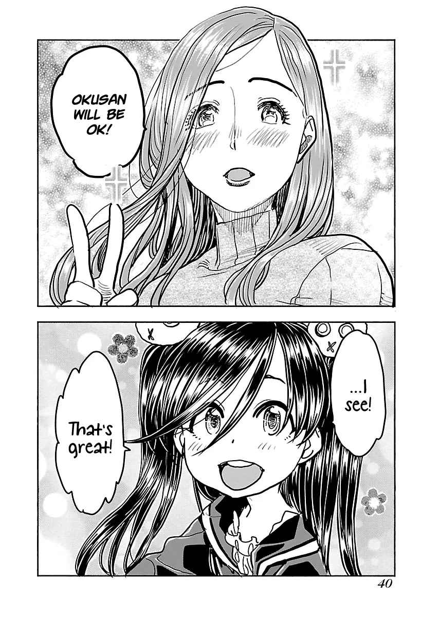 Okusan Chapter 108 page 17 - 