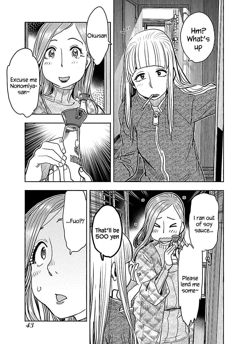 Okusan Chapter 108 page 20 - 