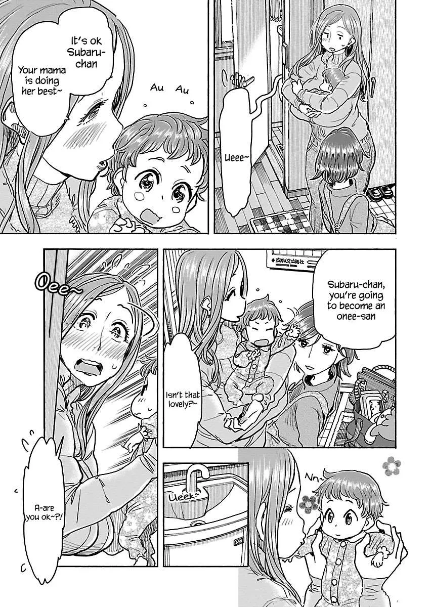 Okusan Chapter 108 page 4 - 