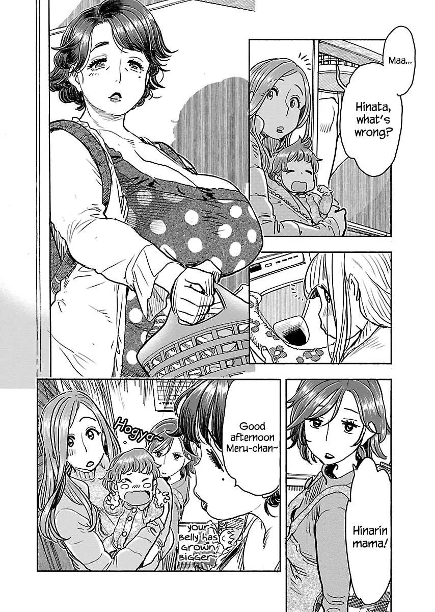 Okusan Chapter 108 page 5 - 