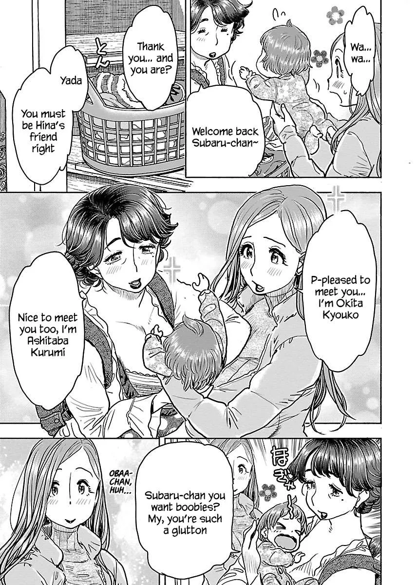 Okusan Chapter 108 page 6 - 