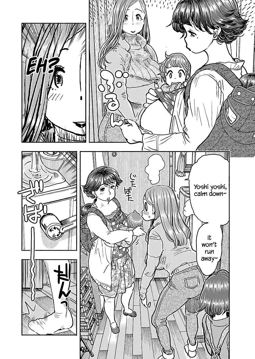 Okusan Chapter 108 page 7 - 