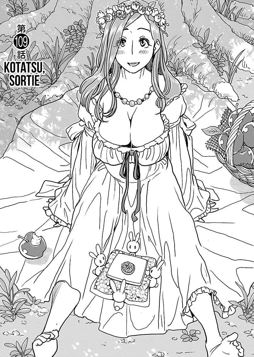 Okusan Chapter 109 page 2 - 