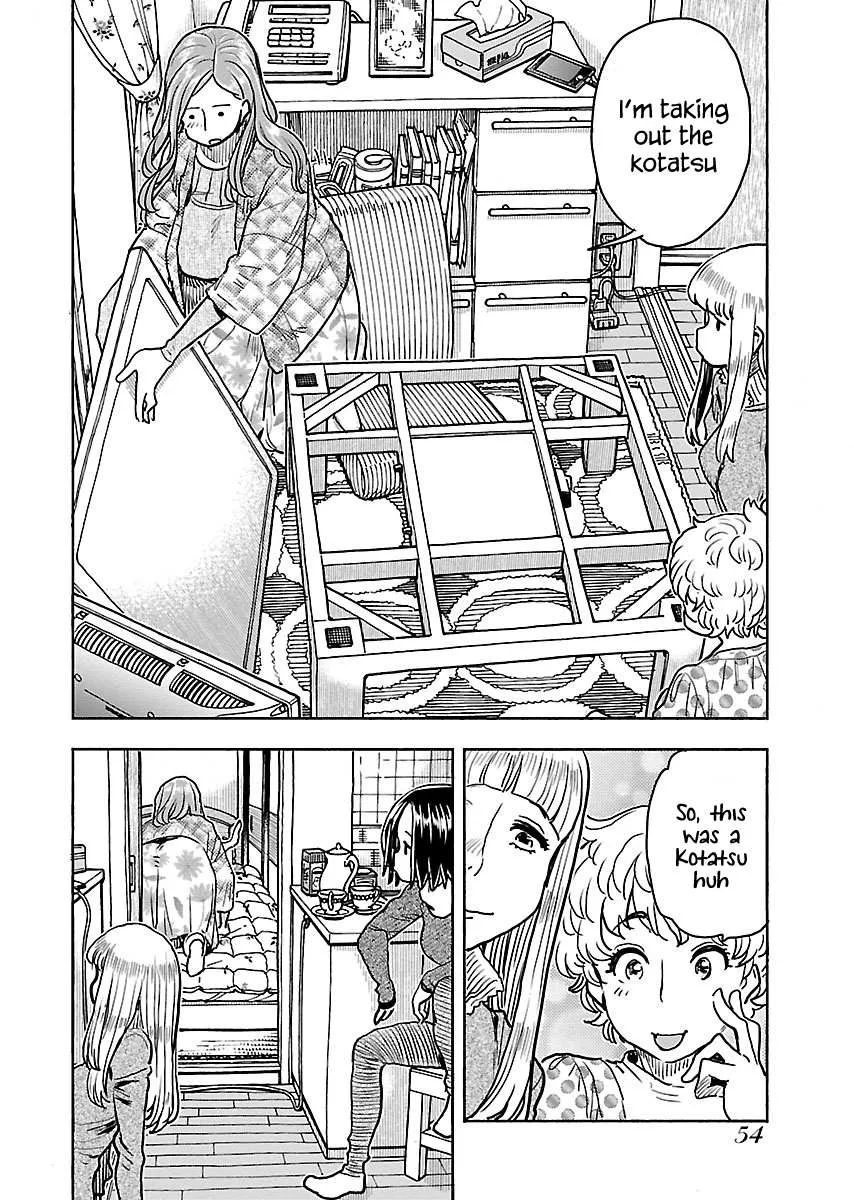 Okusan Chapter 109 page 11 - 