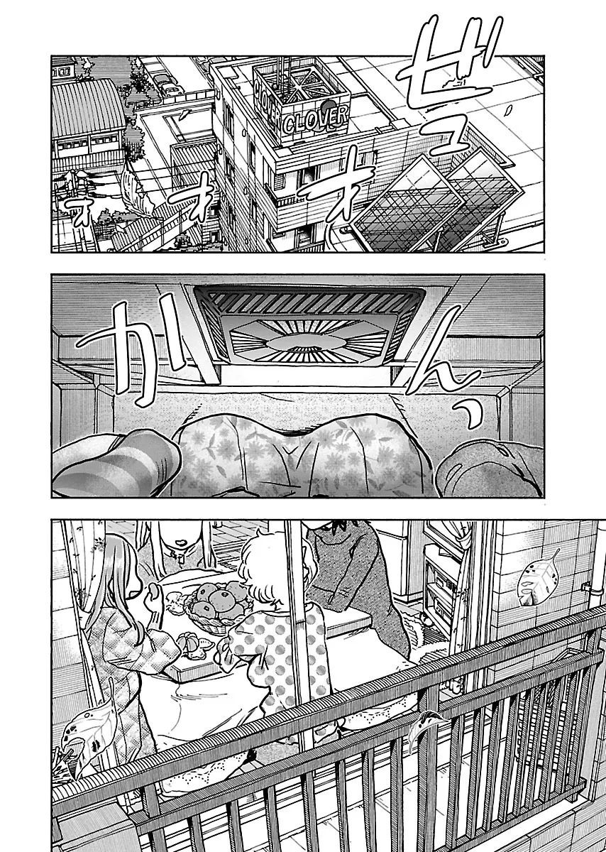 Okusan Chapter 109 page 18 - 