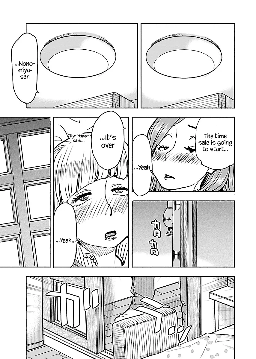 Okusan Chapter 109 page 19 - 