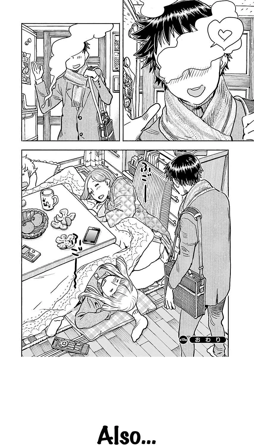 Okusan Chapter 109 page 20 - 