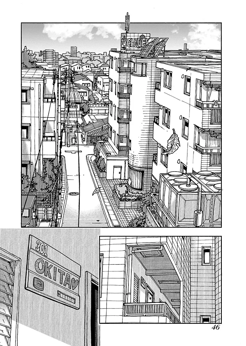 Okusan Chapter 109 page 3 - 