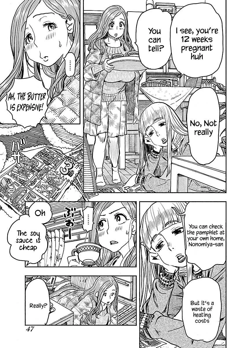 Okusan Chapter 109 page 4 - 