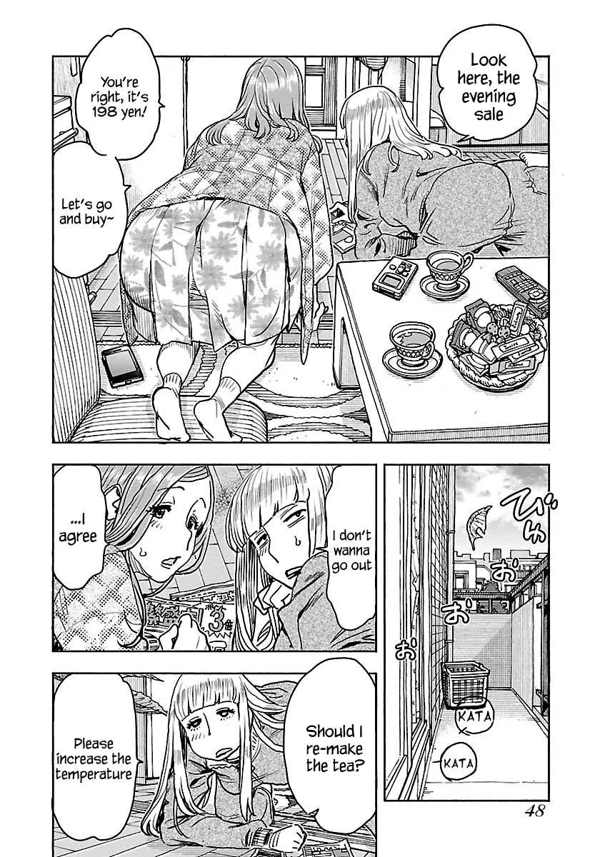 Okusan Chapter 109 page 5 - 