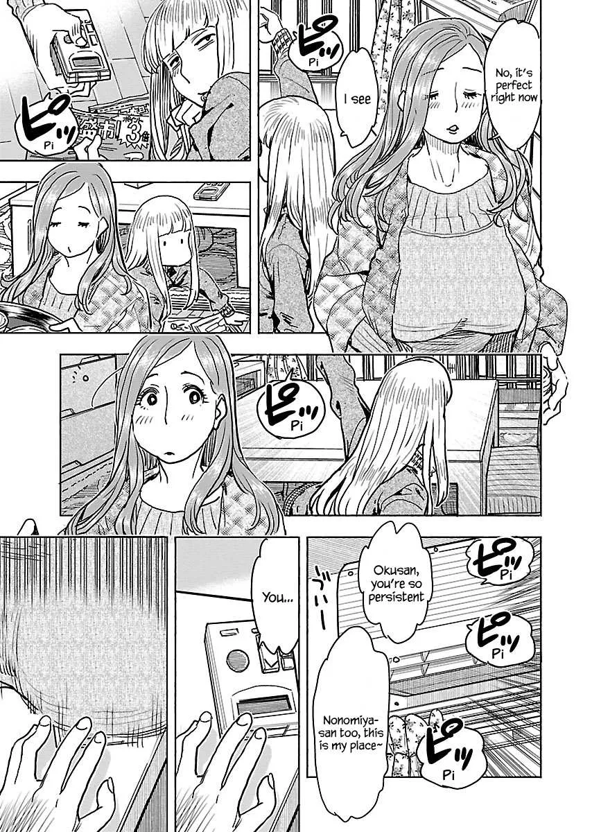 Okusan Chapter 109 page 6 - 
