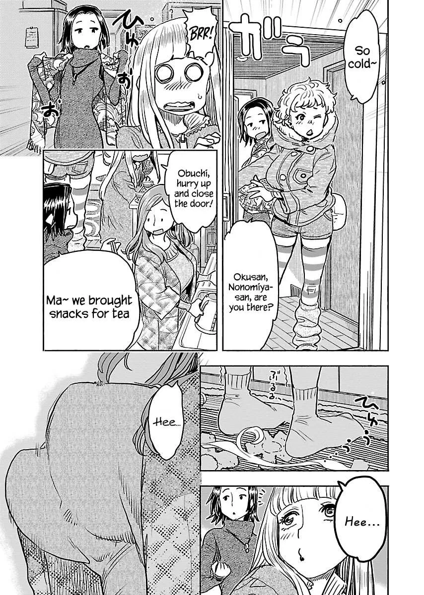 Okusan Chapter 109 page 8 - 