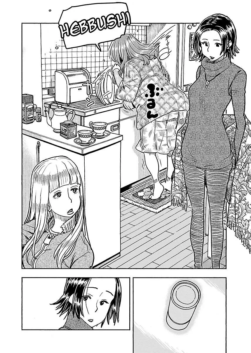 Okusan Chapter 109 page 9 - 