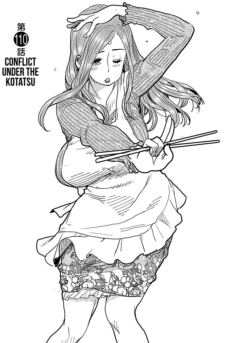Okusan Chapter 110 page 2 - 