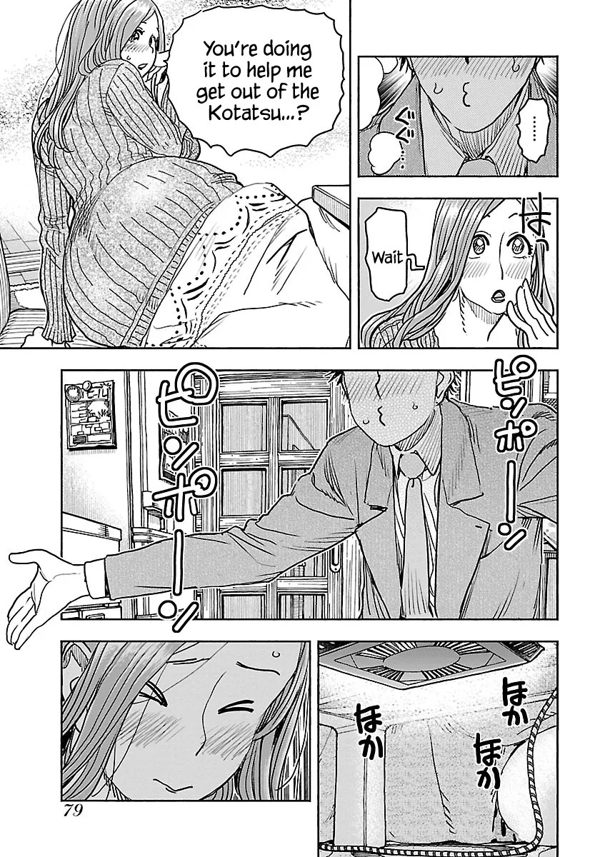 Okusan Chapter 110 page 16 - 
