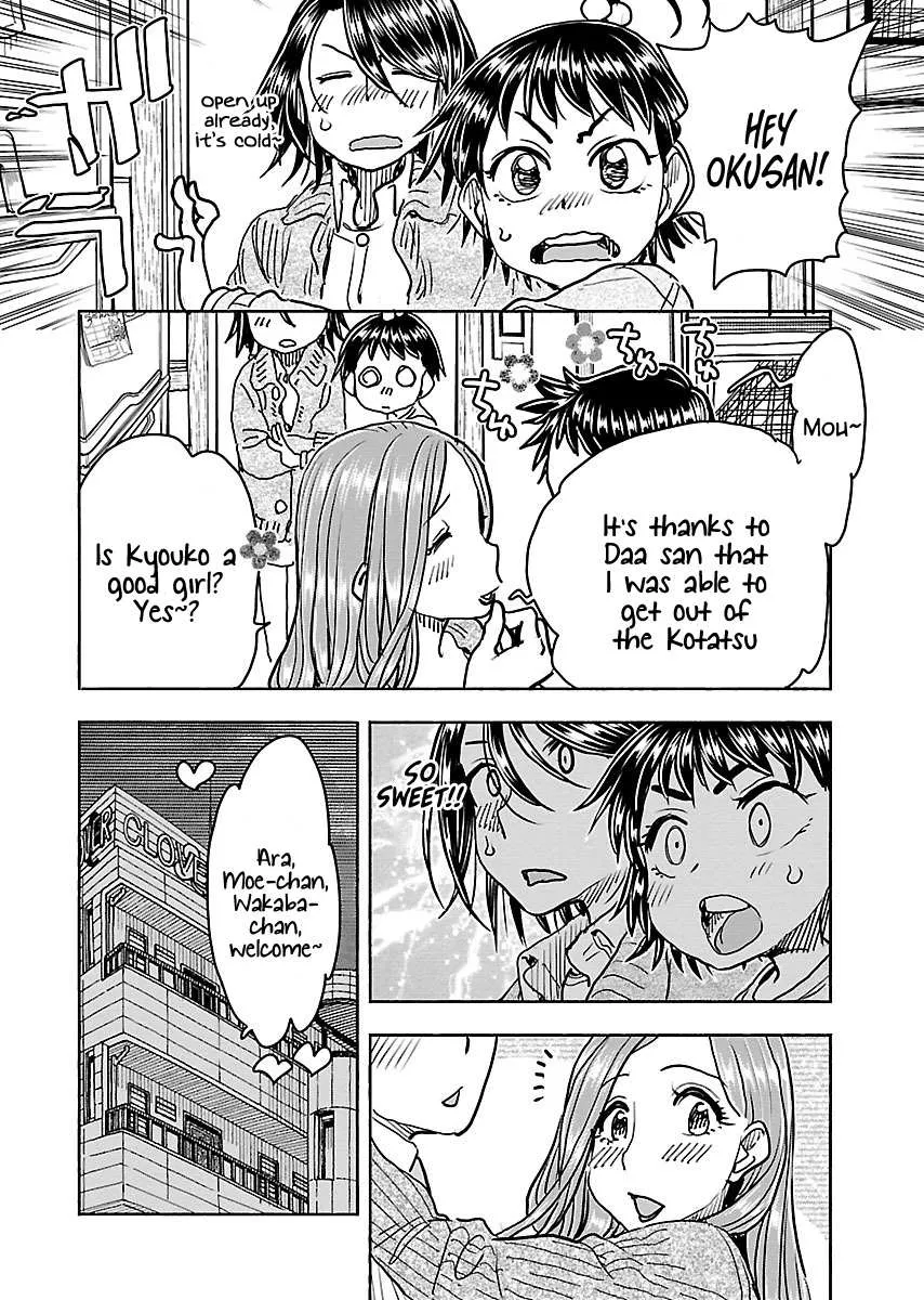 Okusan Chapter 110 page 19 - 