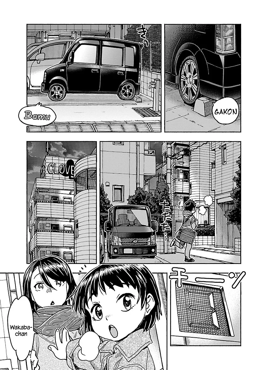 Okusan Chapter 110 page 4 - 