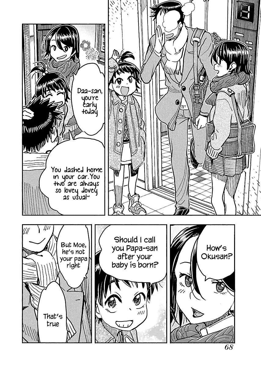 Okusan Chapter 110 page 5 - 