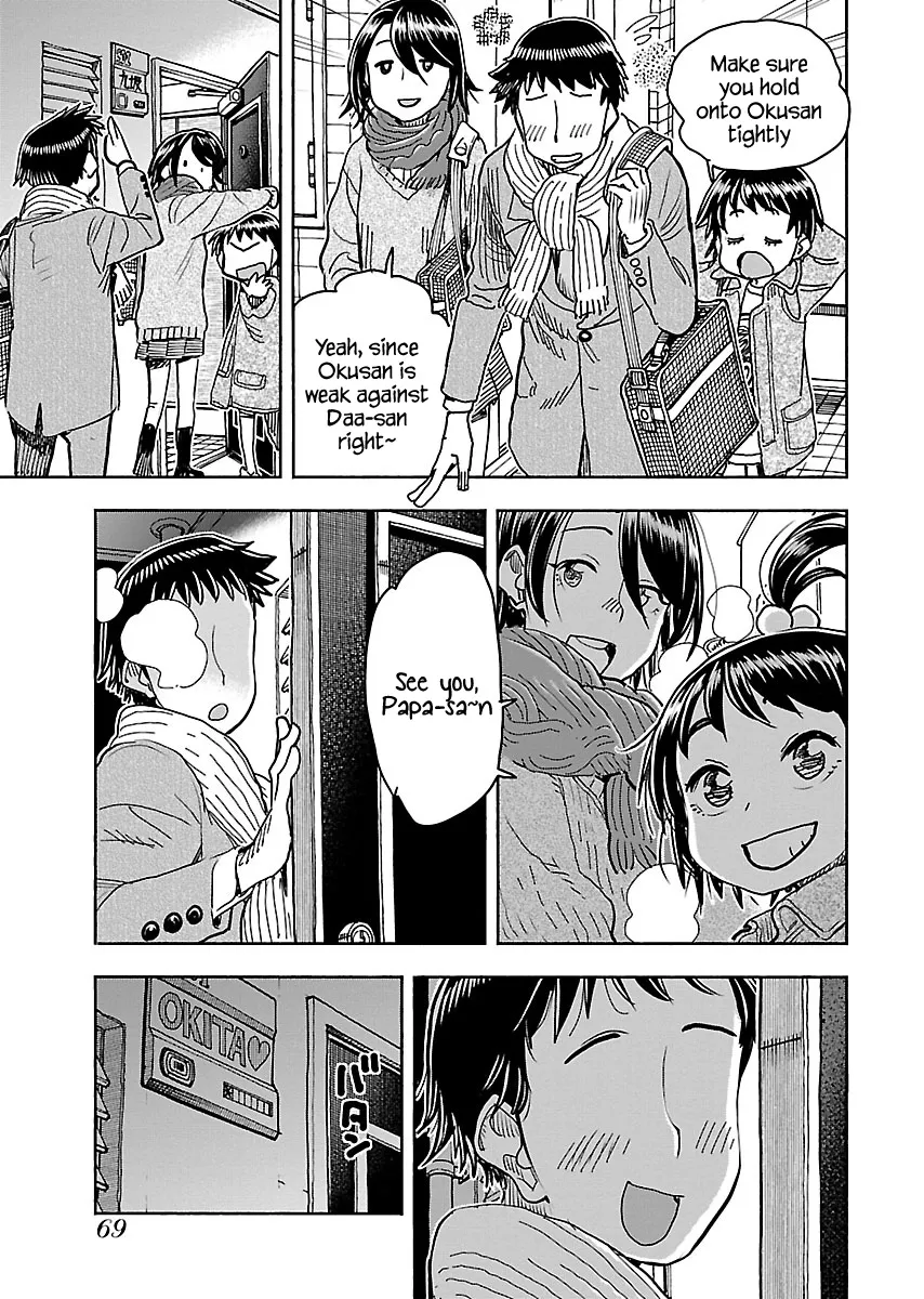 Okusan Chapter 110 page 6 - 