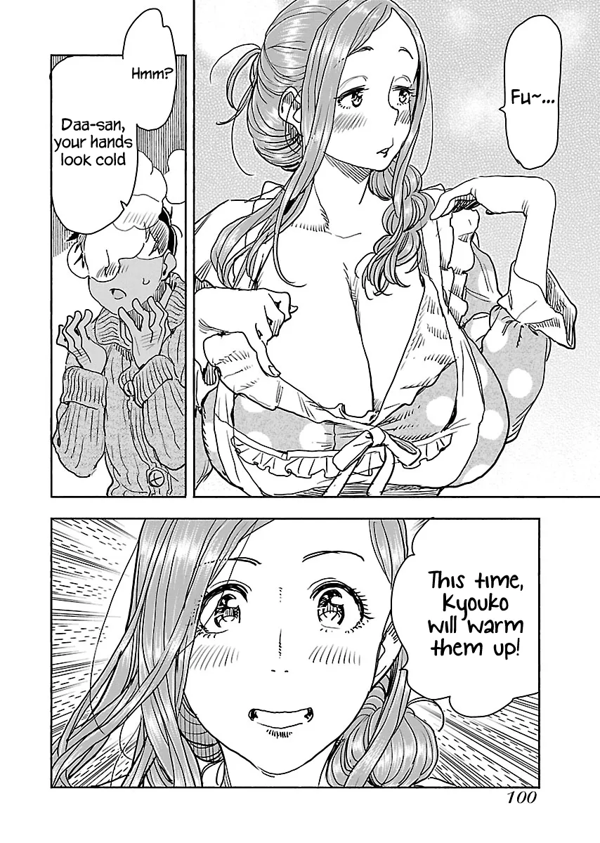 Okusan Chapter 111 page 15 - 