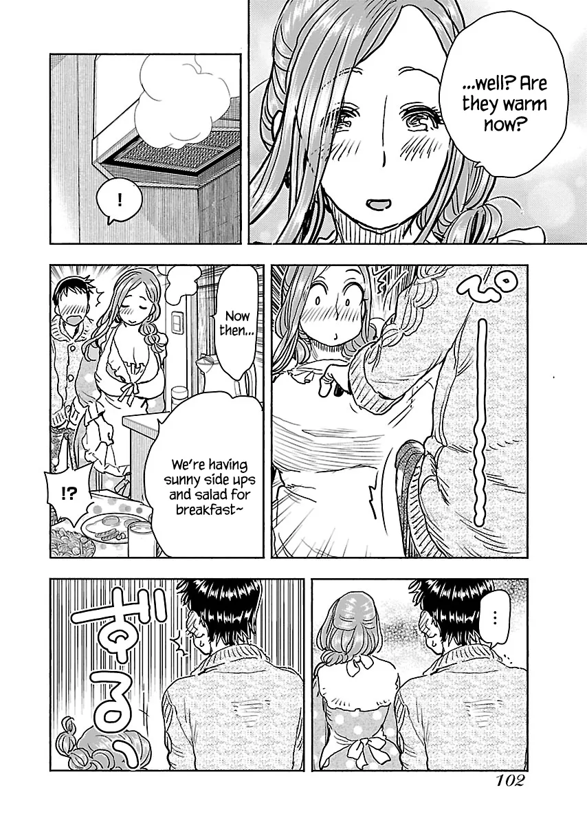 Okusan Chapter 111 page 17 - 