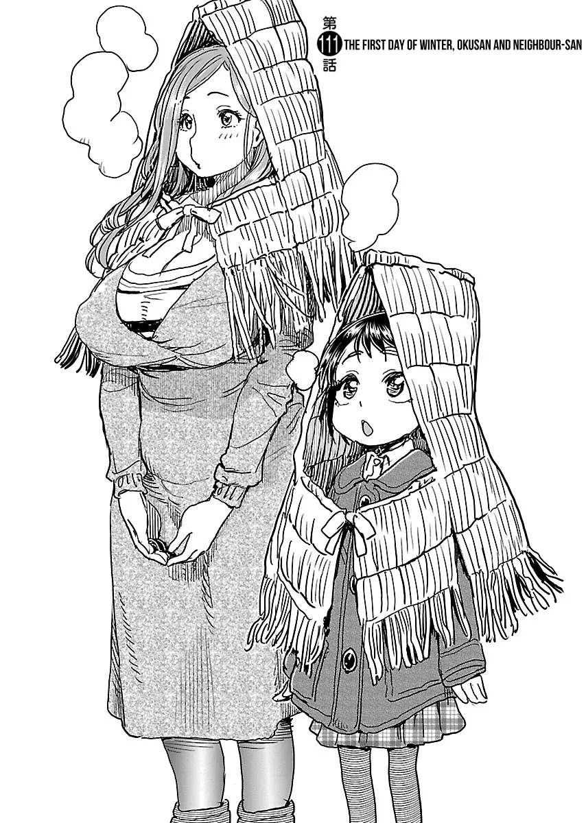 Okusan Chapter 111 page 4 - 