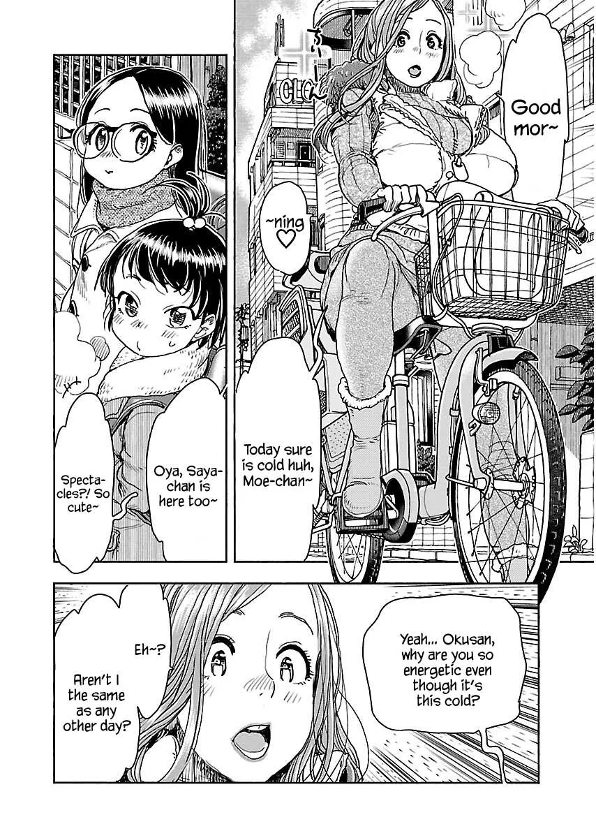 Okusan Chapter 111 page 5 - 