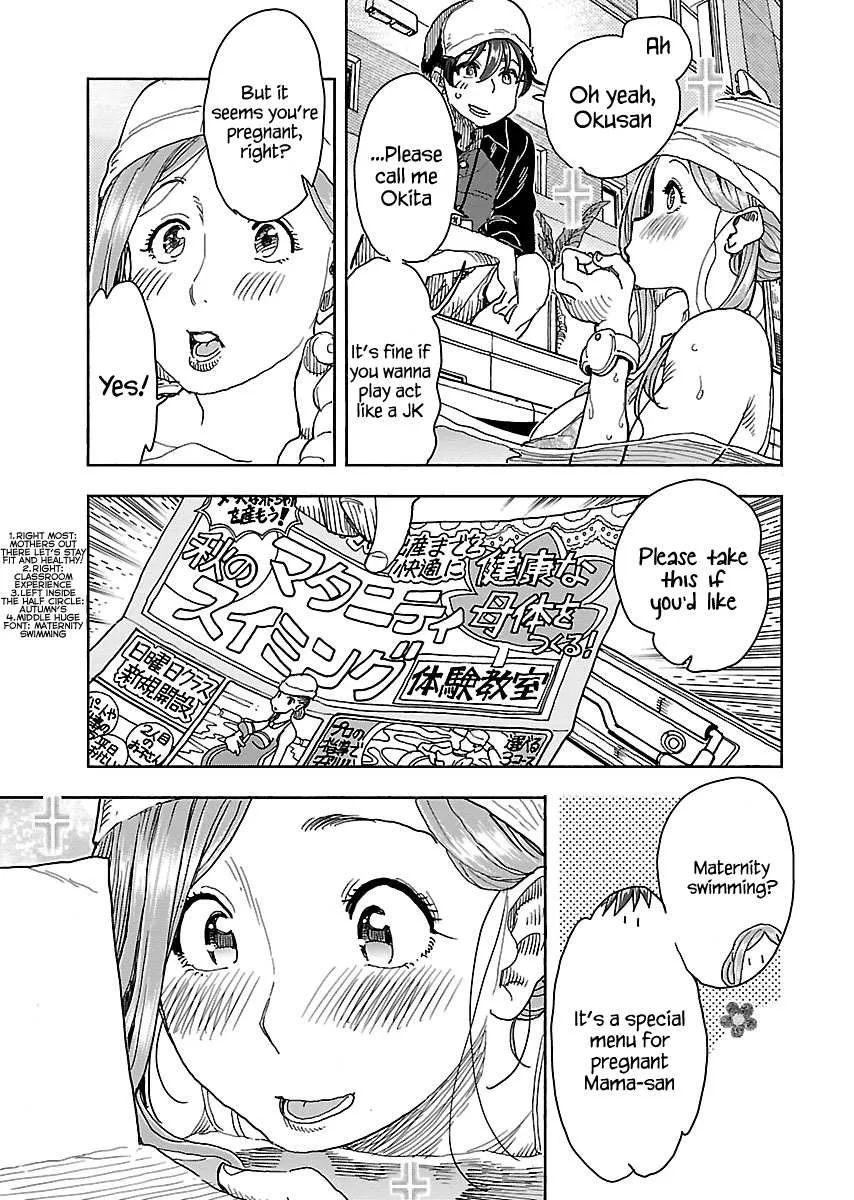 Okusan Chapter 112 page 14 - 