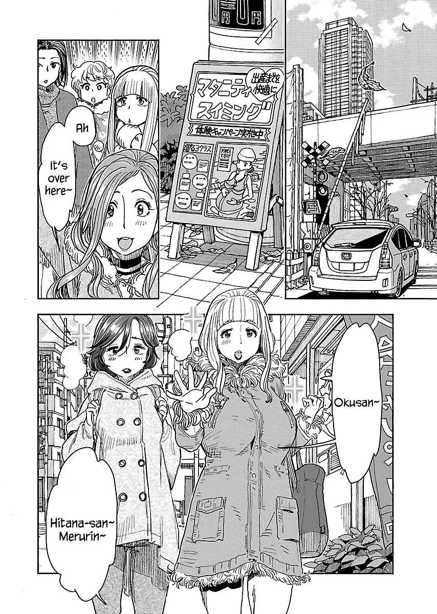 Okusan Chapter 112 page 15 - 