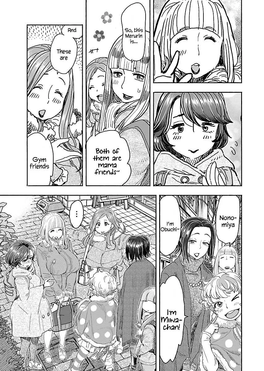 Okusan Chapter 112 page 16 - 