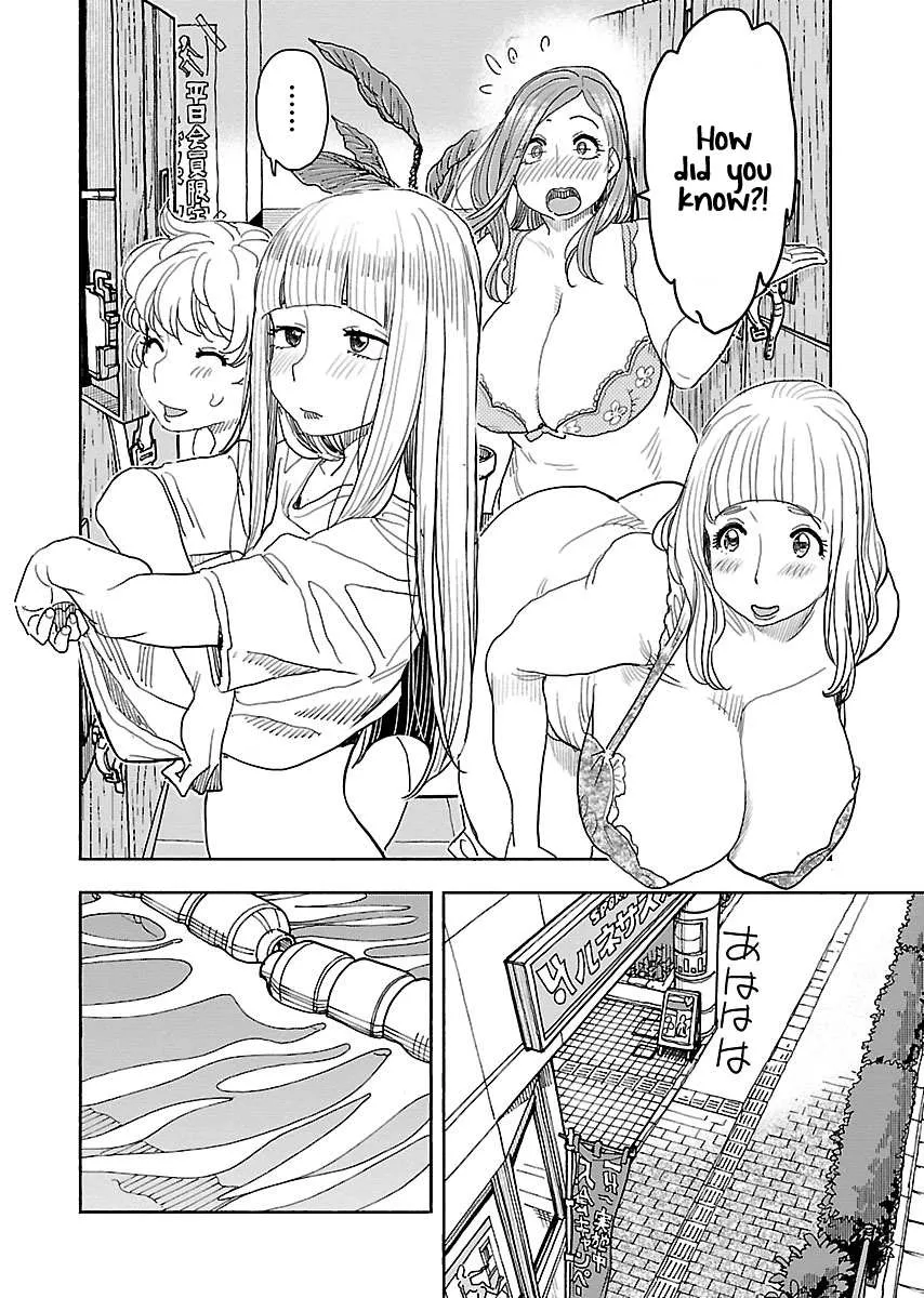 Okusan Chapter 112 page 19 - 