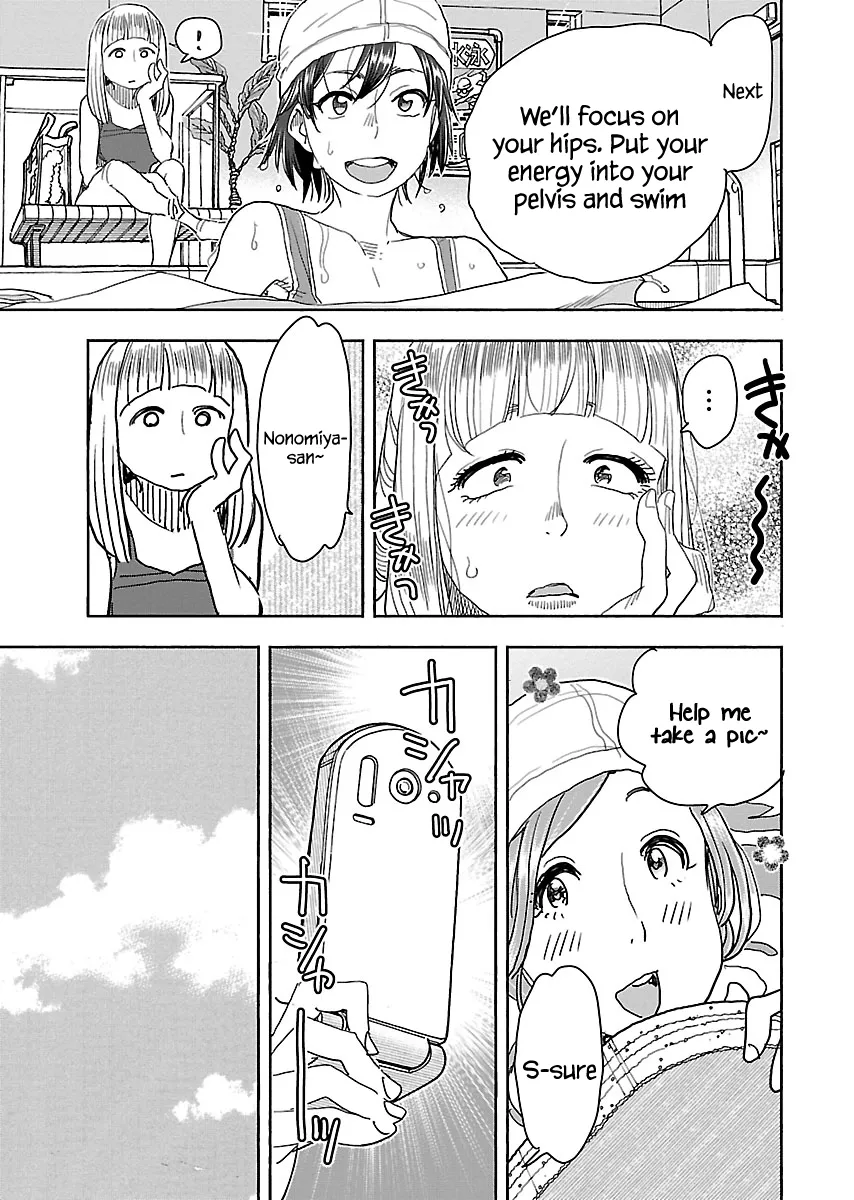 Okusan Chapter 112 page 20 - 
