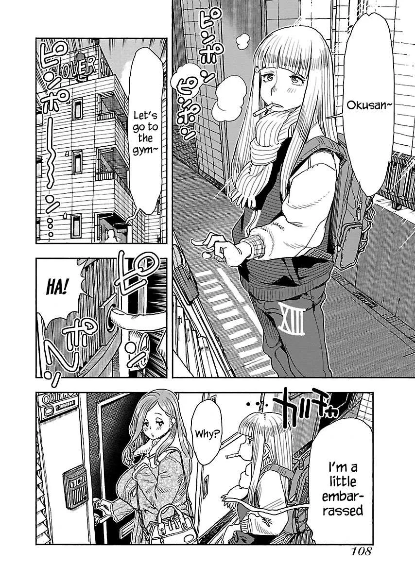 Okusan Chapter 112 page 3 - 