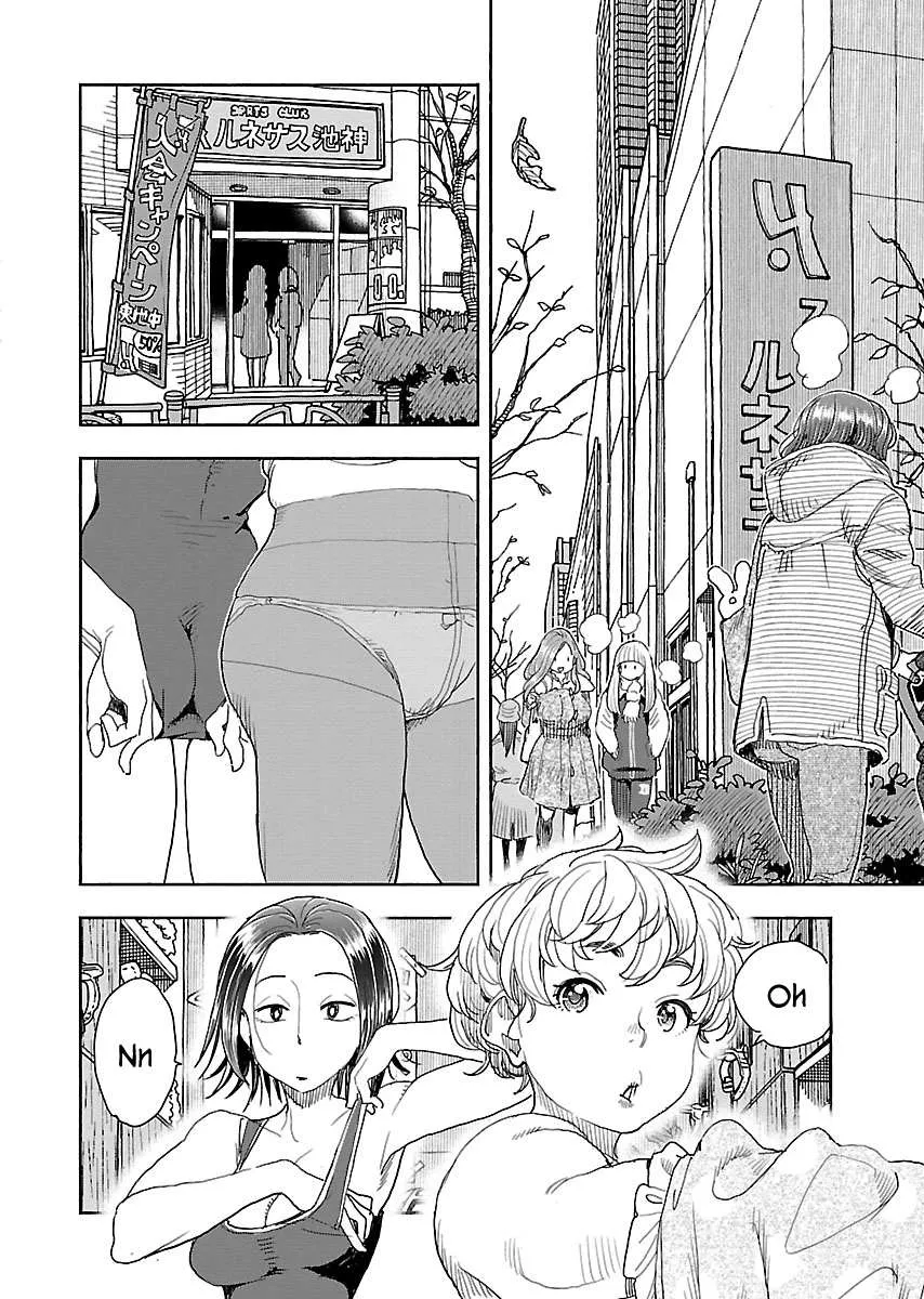 Okusan Chapter 112 page 5 - 