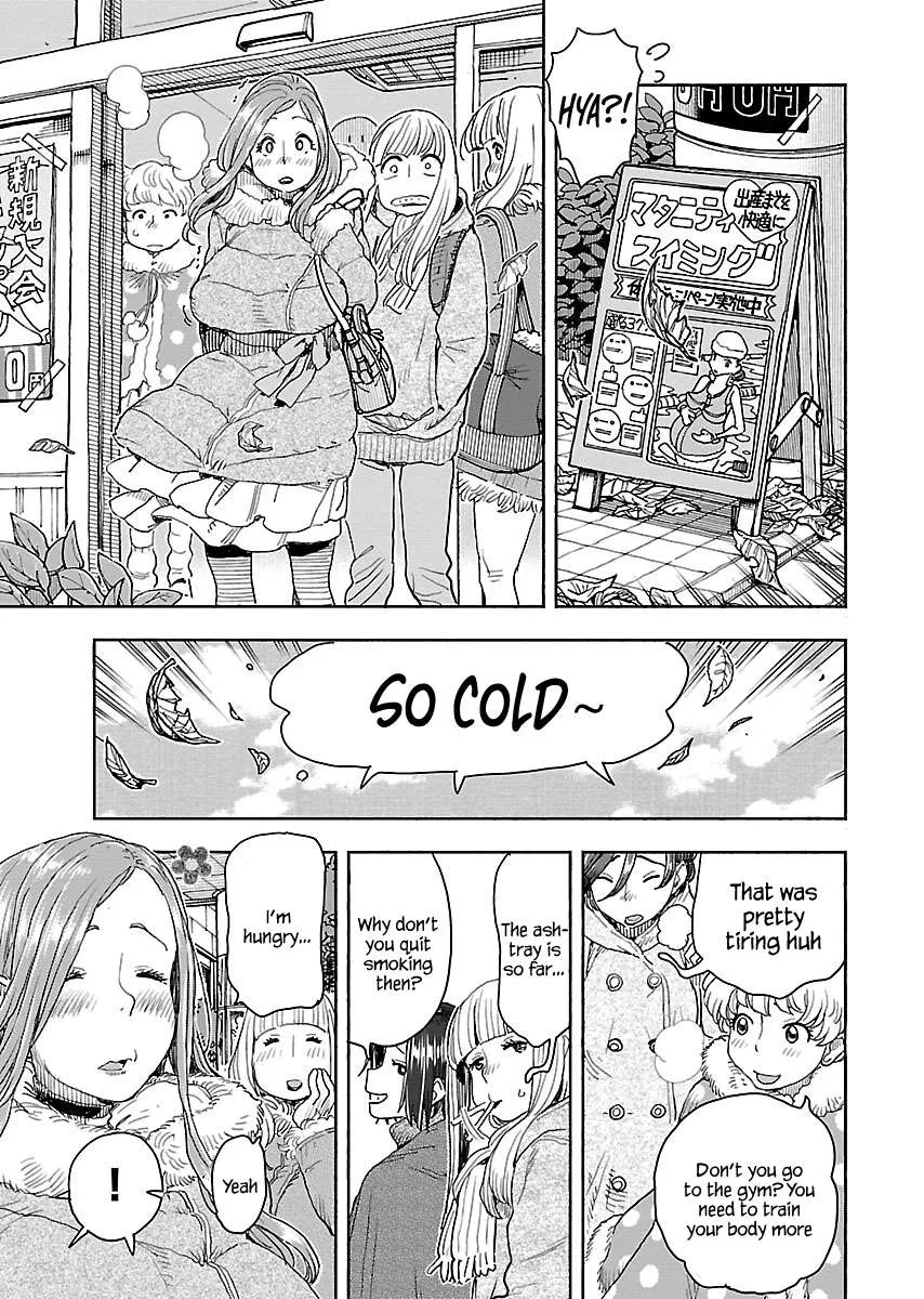 Okusan Chapter 113 page 2 - 