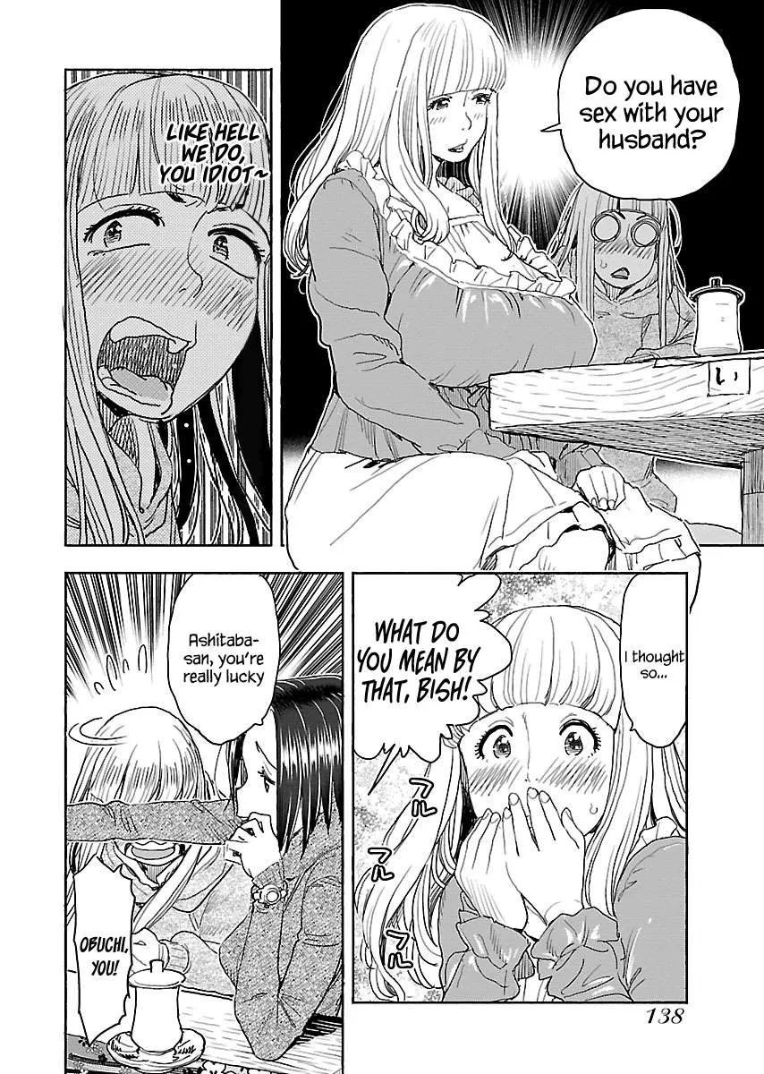 Okusan Chapter 113 page 11 - 
