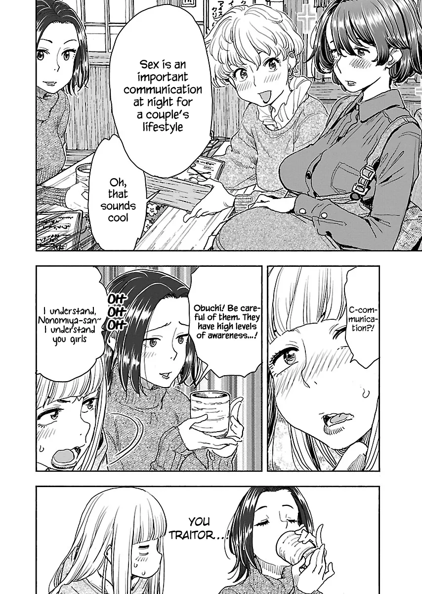 Okusan Chapter 113 page 13 - 