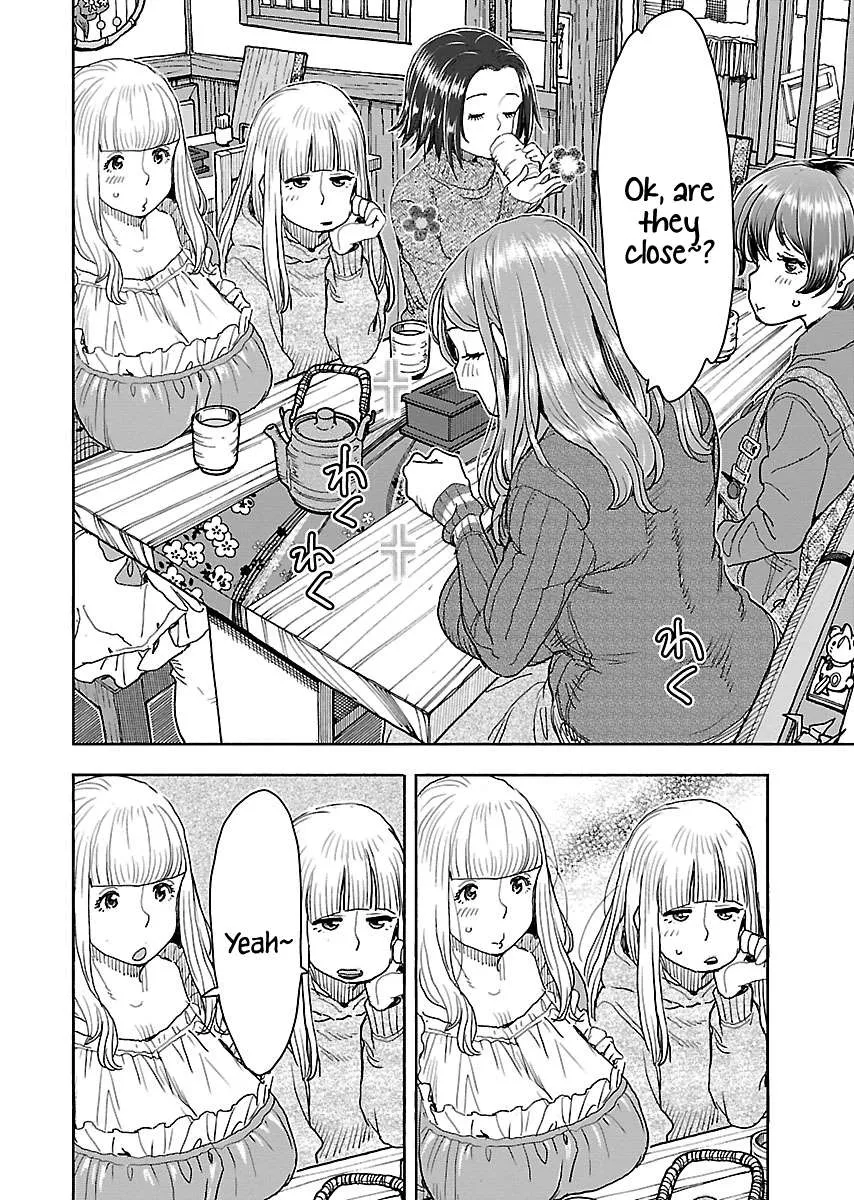 Okusan Chapter 113 page 15 - 