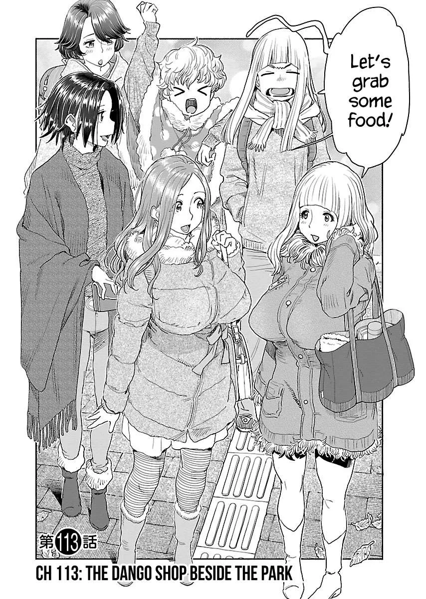 Okusan Chapter 113 page 3 - 
