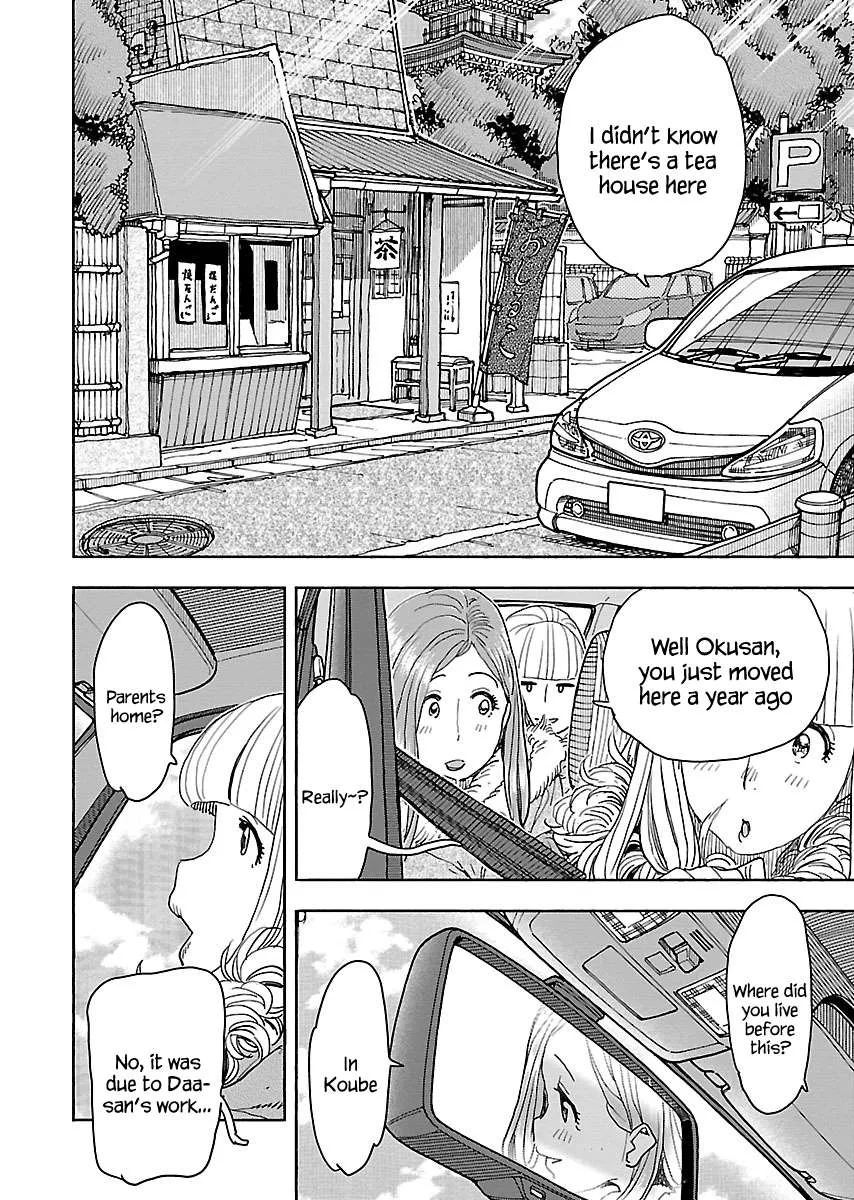 Okusan Chapter 113 page 7 - 