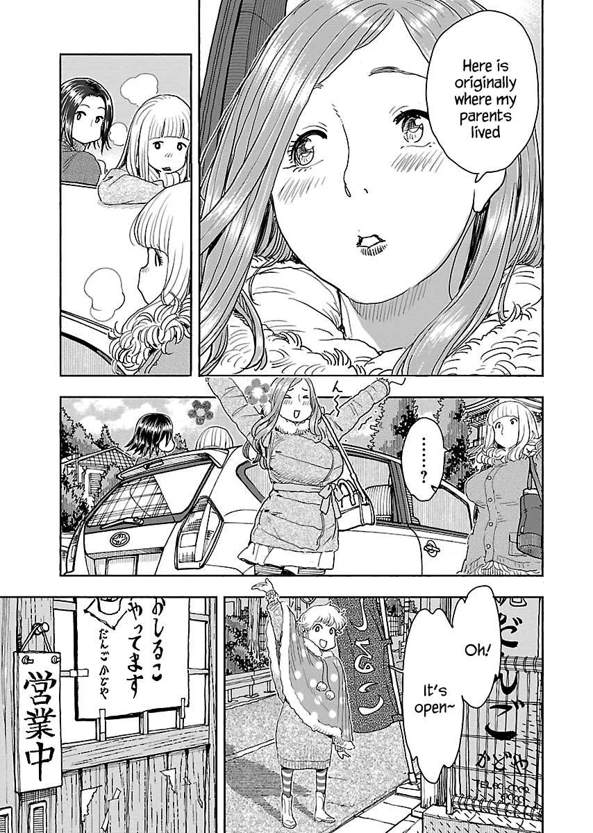 Okusan Chapter 113 page 8 - 