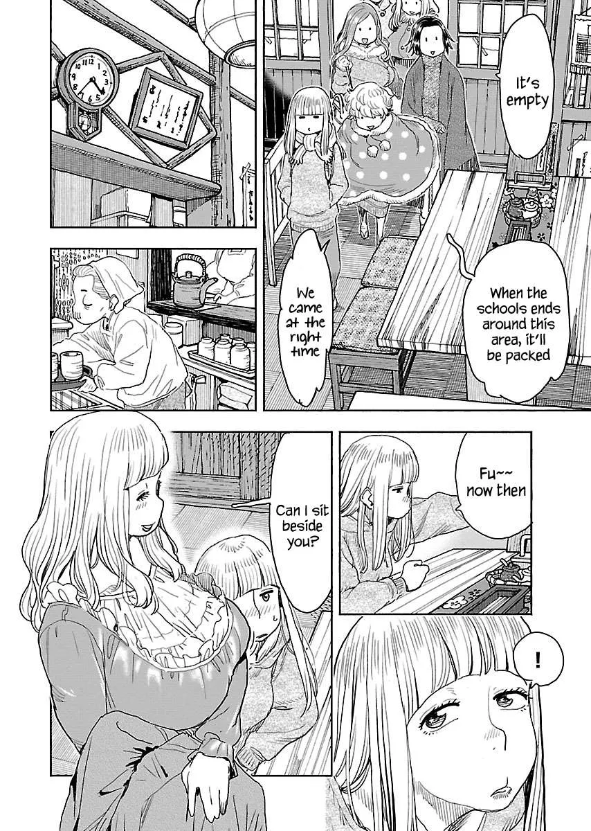 Okusan Chapter 113 page 9 - 