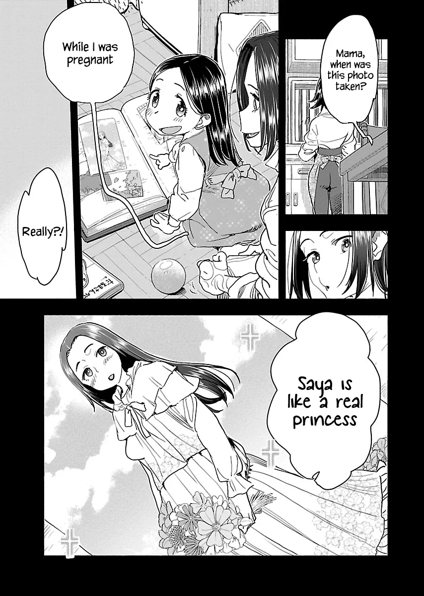 Okusan Chapter 114 page 20 - 